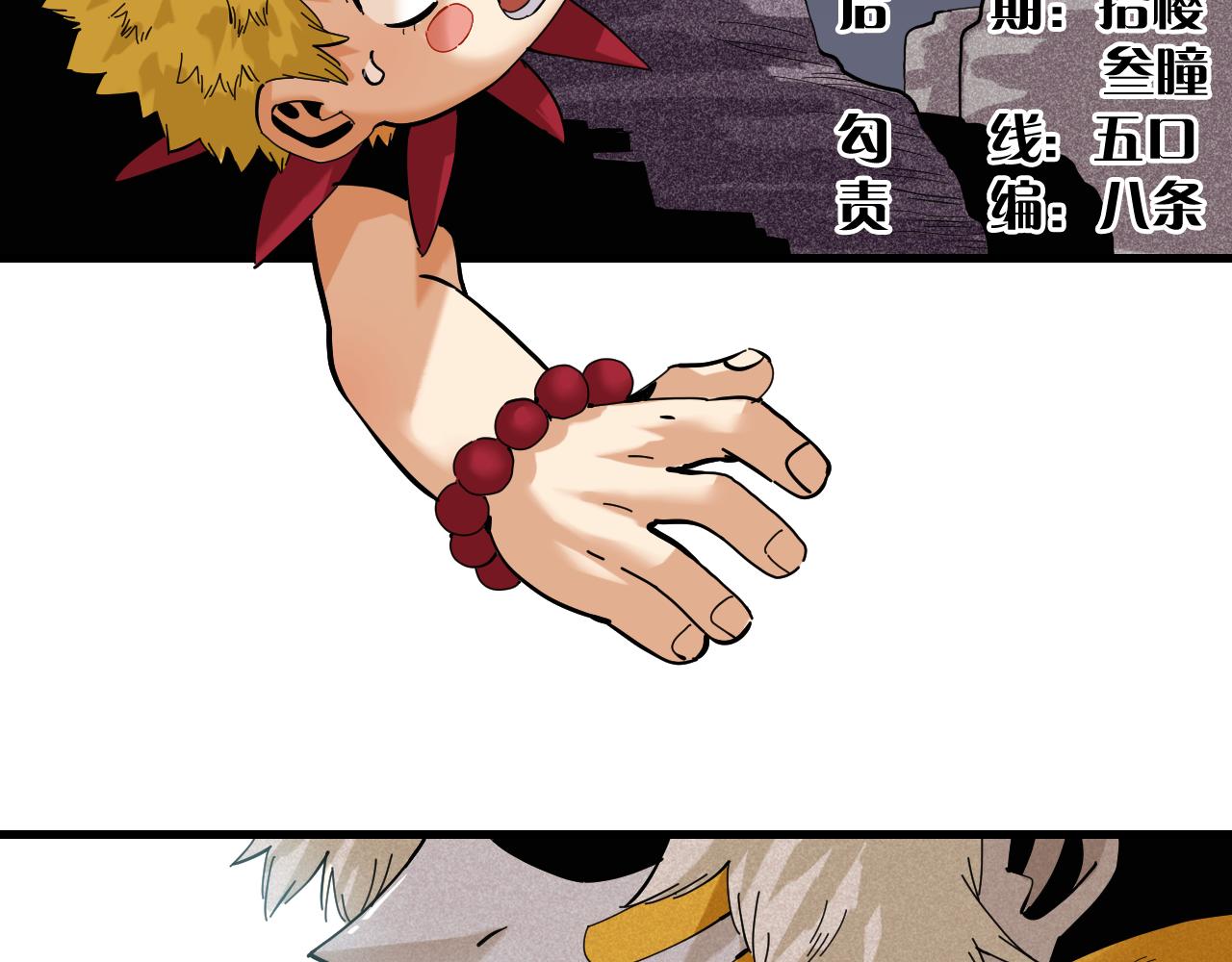 第104话 红焰10