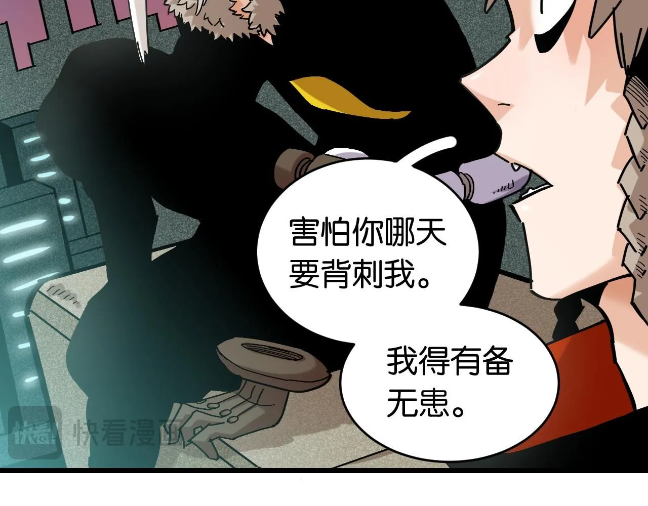 第162话 并肩作战61
