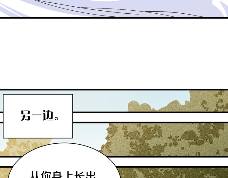 第61话 被驯服之前的样子!28
