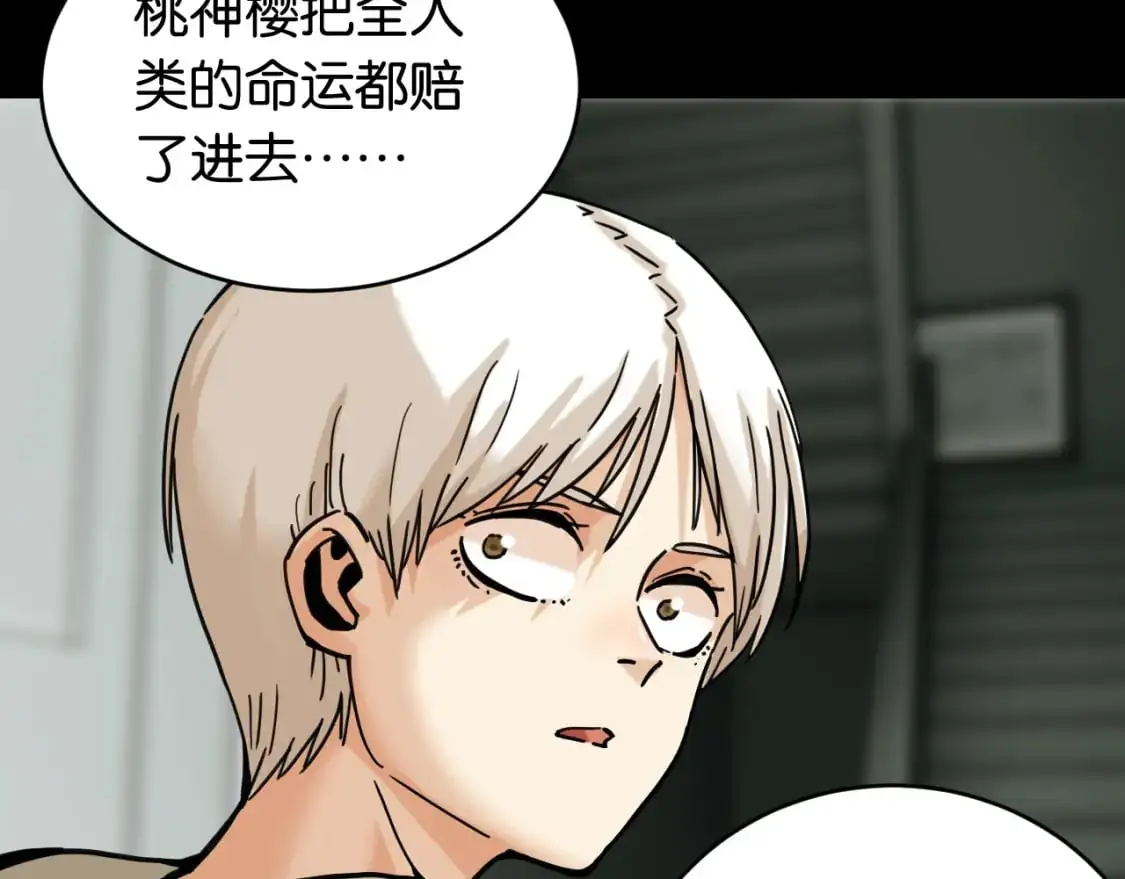 第173话 因果轮回28