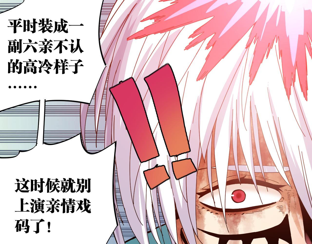 第105话 只能救一个12