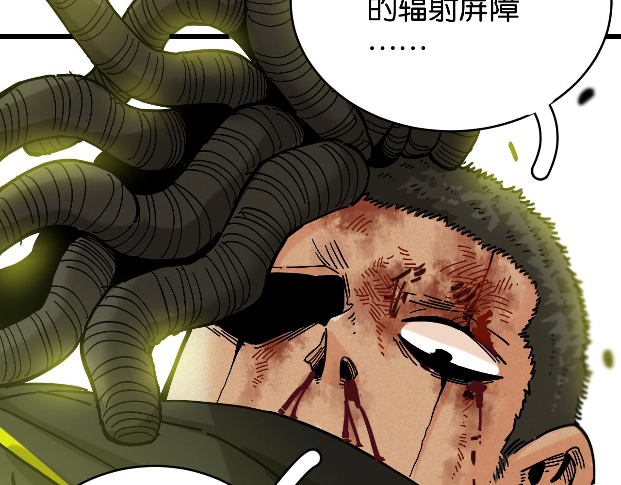 第152话 蜜糖VS无间30
