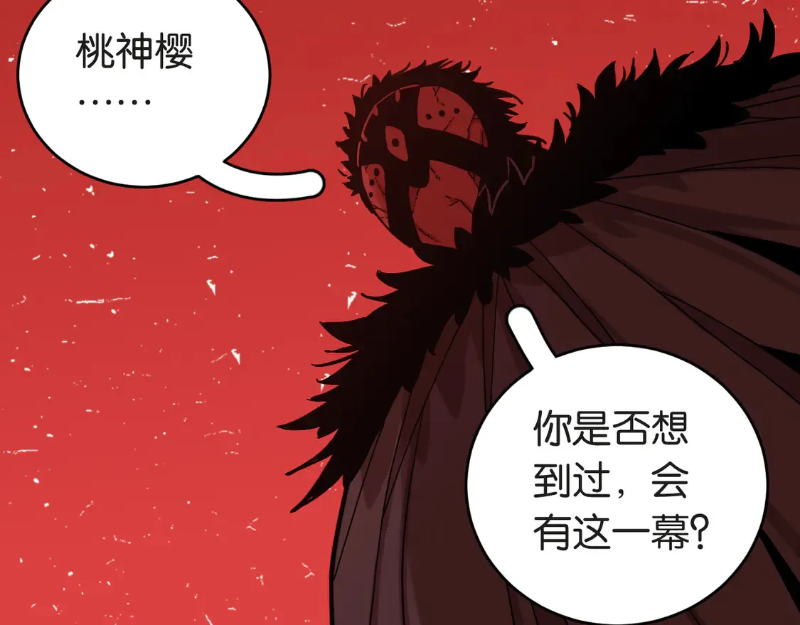 第182话 因由断绝36