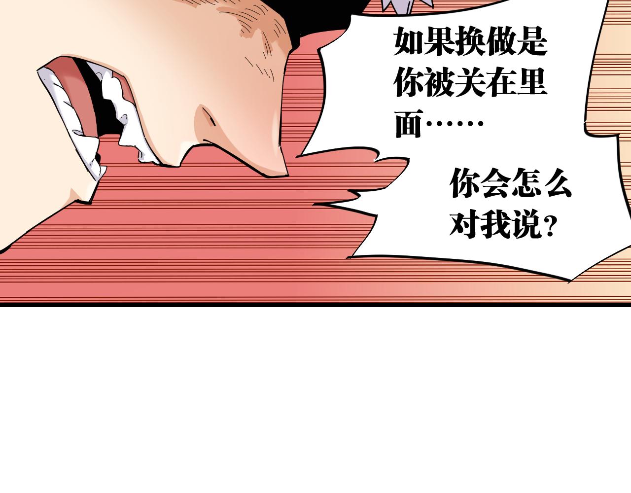 第105话 只能救一个14