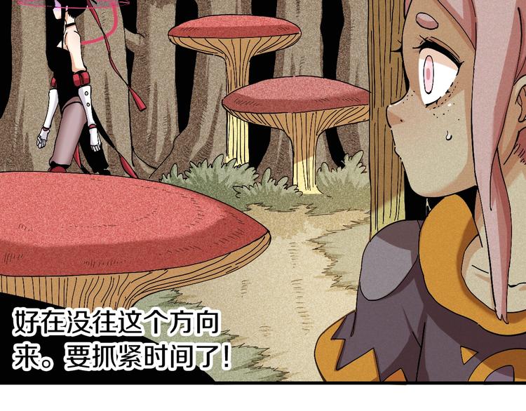 第49话 捉迷藏！16