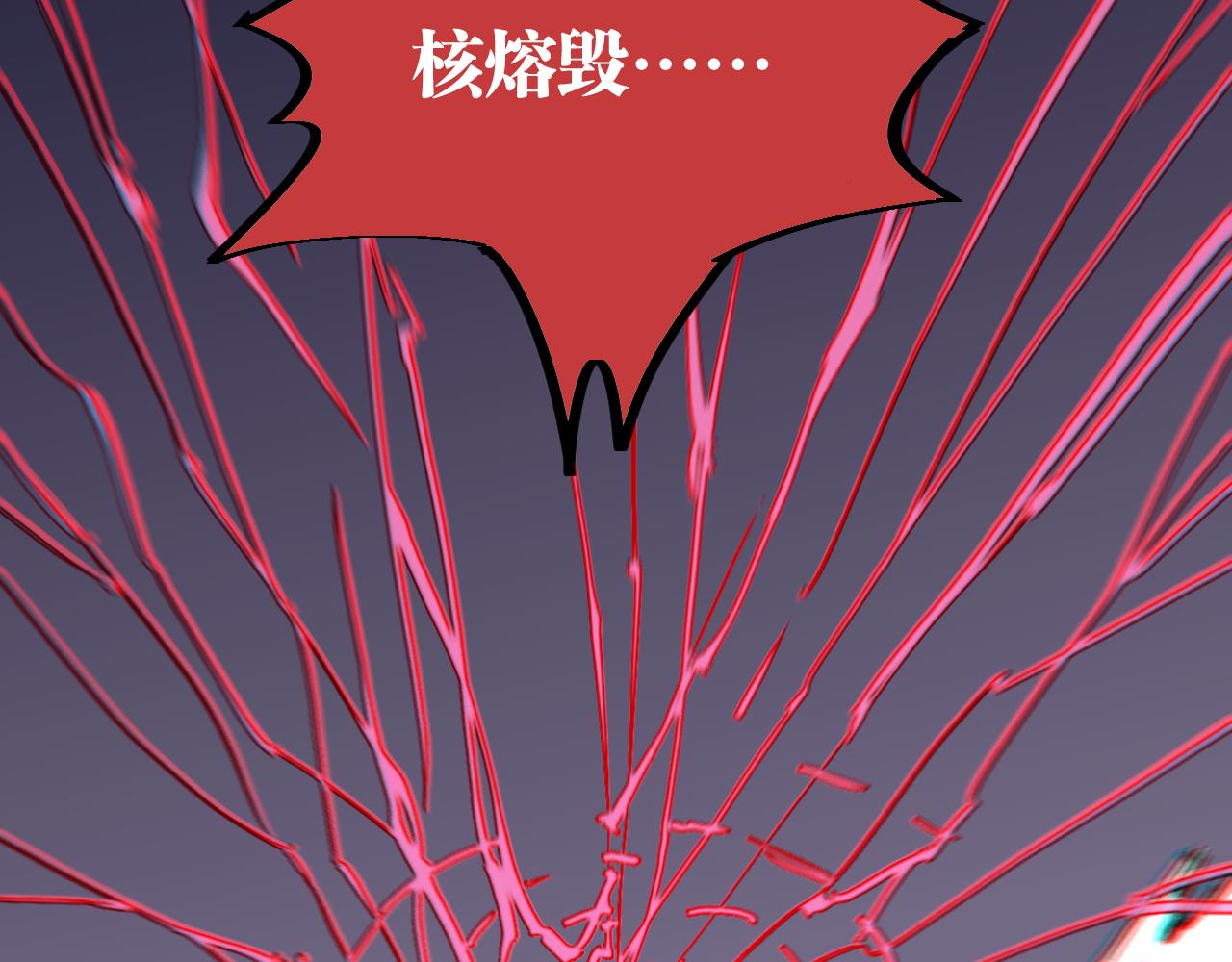 第152话 蜜糖VS无间93