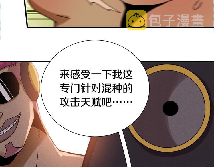 第38话 替补位众人！19