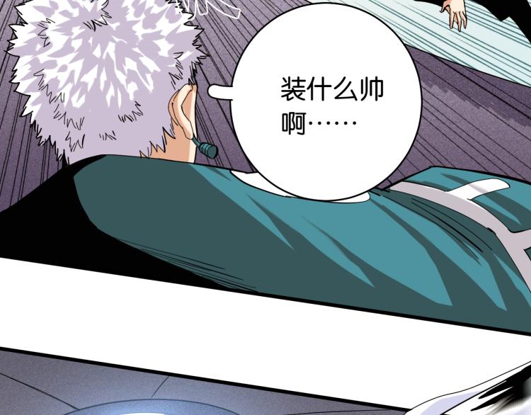 第101话 半神67