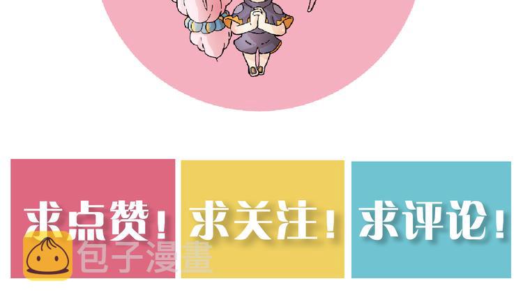 第71话 白木与比尔105