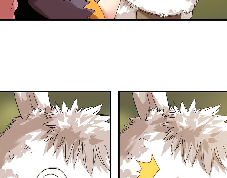 第41话 迷失裂谷！23