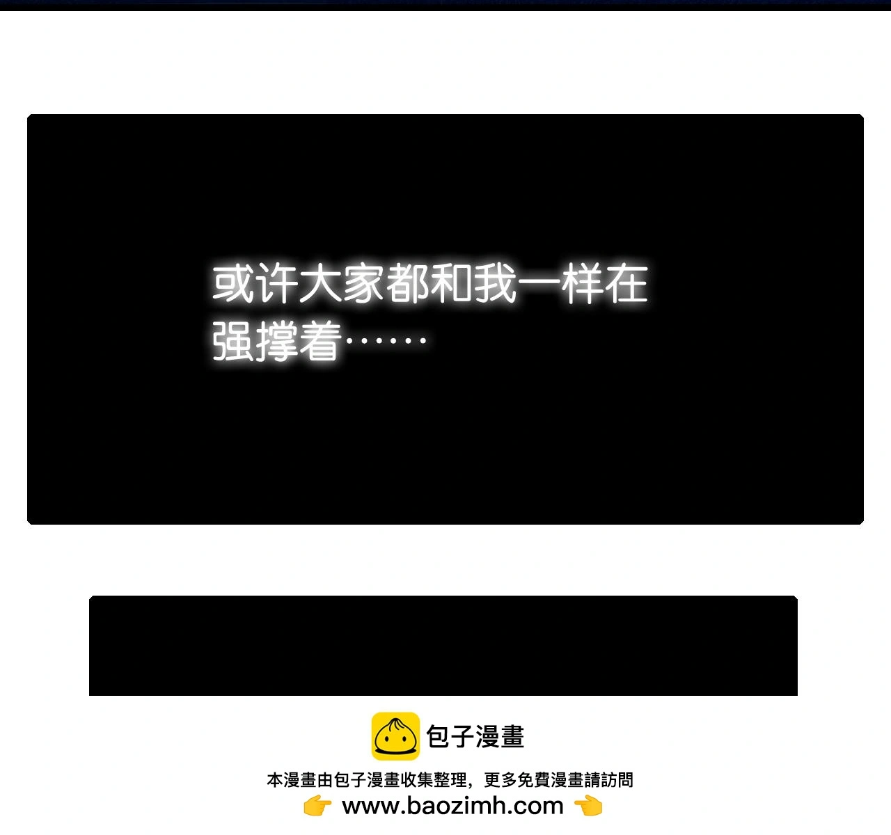 第170话 三座神庙82