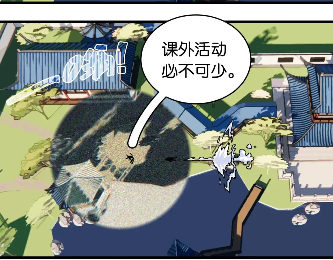 第174话 桃神樱VS奥陶59