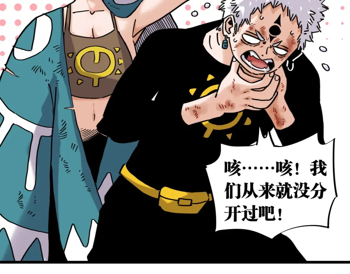 第177话 时间债27