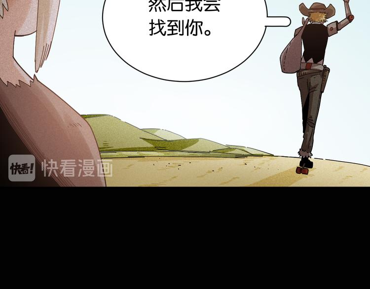 第72话 白木与鸣神月94
