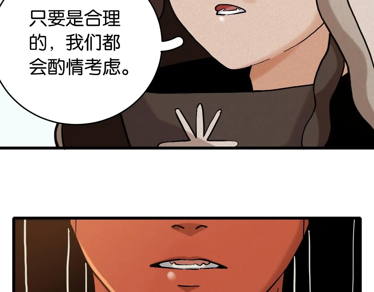 第167话 菌灵族25