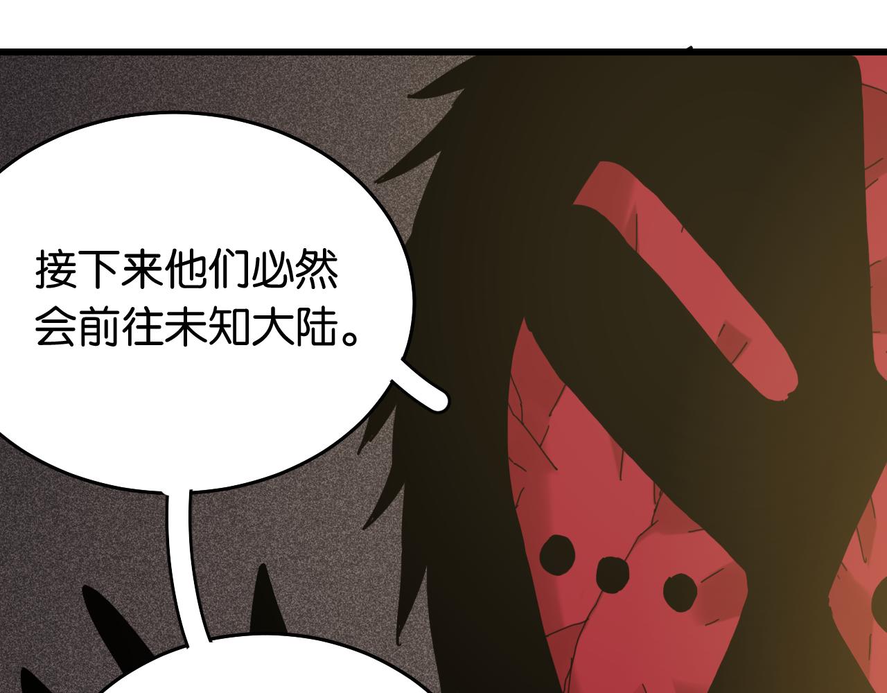 第134话 再见白羽村62