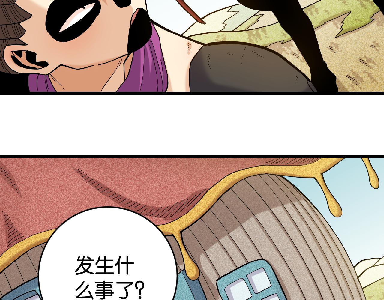 第144话 新黑崎八侍34