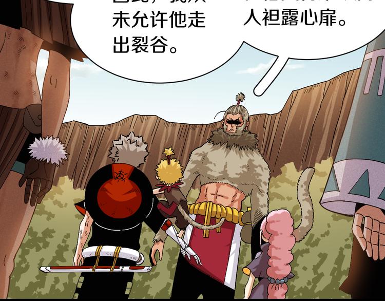 第66话 赎罪的价码88
