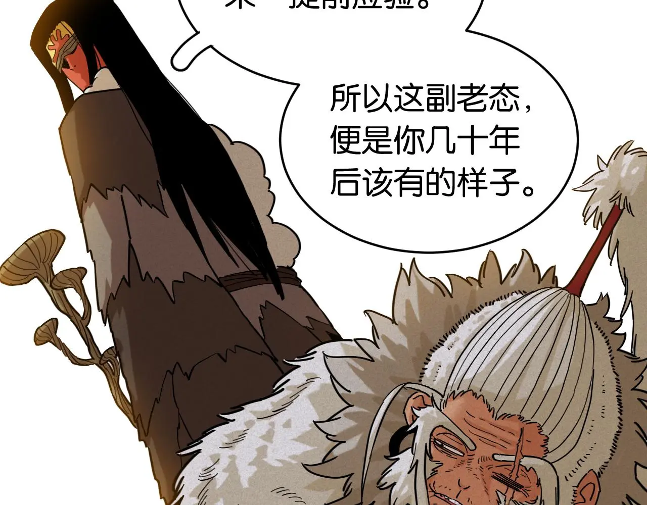 第170话 三座神庙11