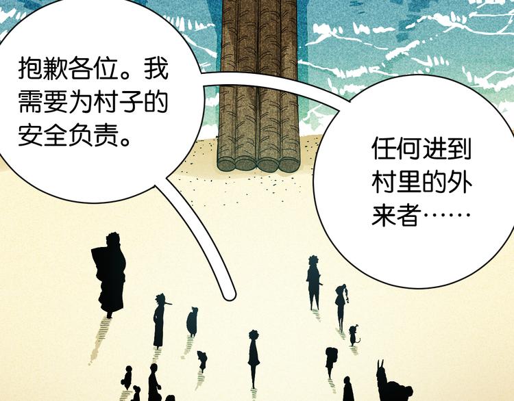 第83话 清水康56