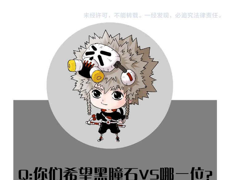 第46话 沉重的语句101