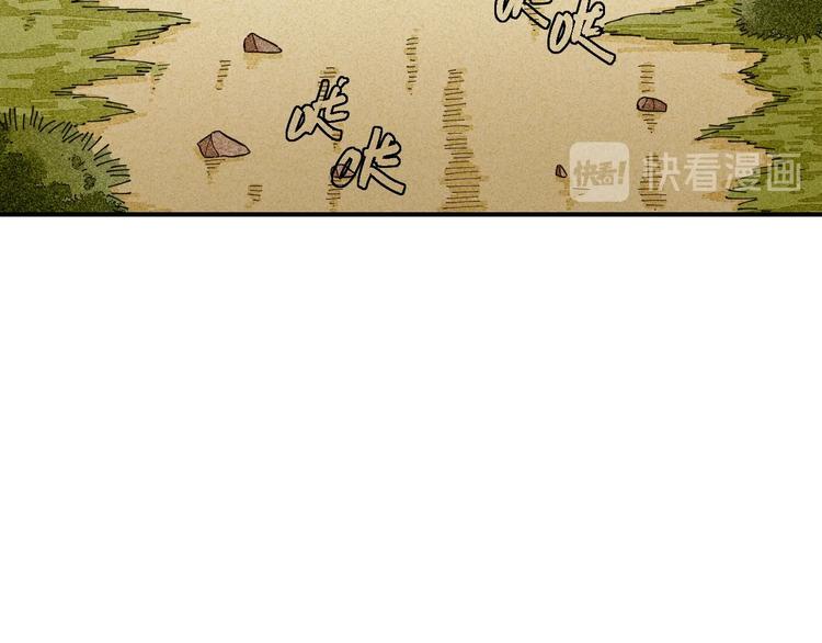 第31话 出发！羚角村！56