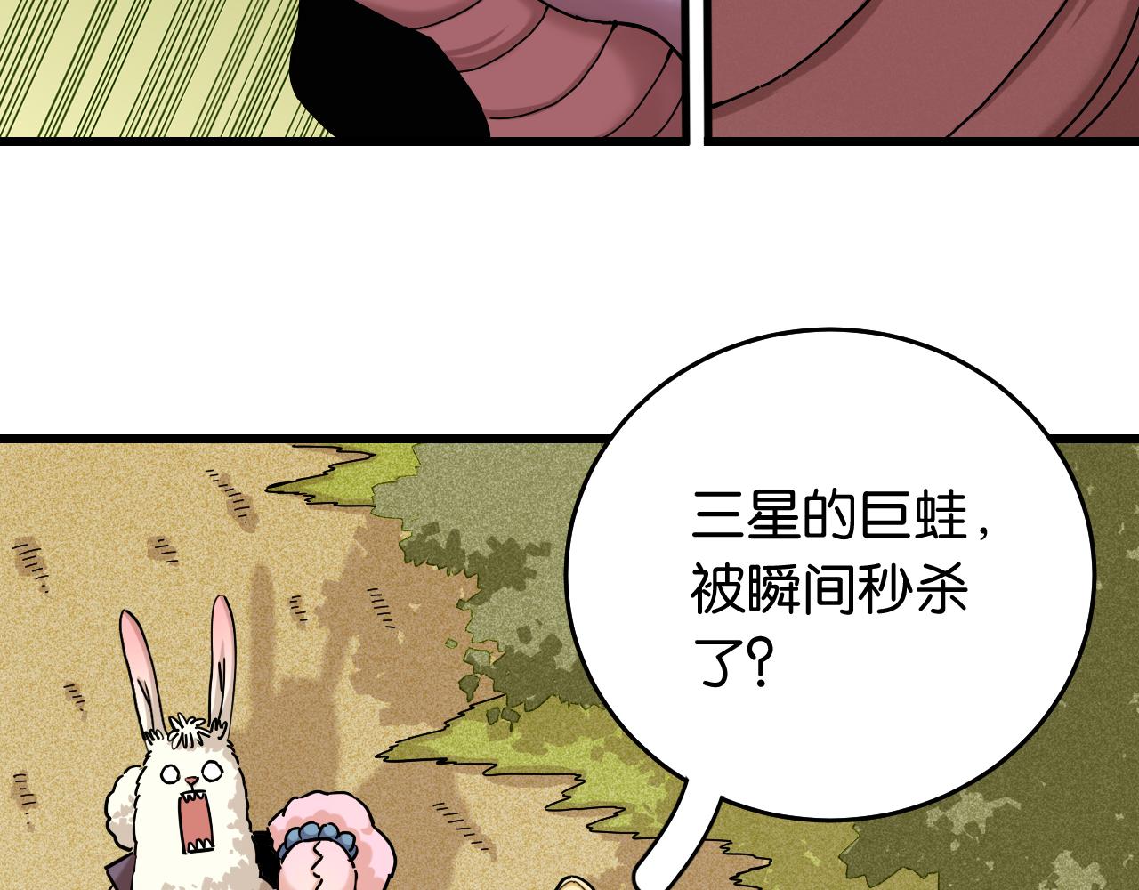 第138话 白稚八人·响尾55