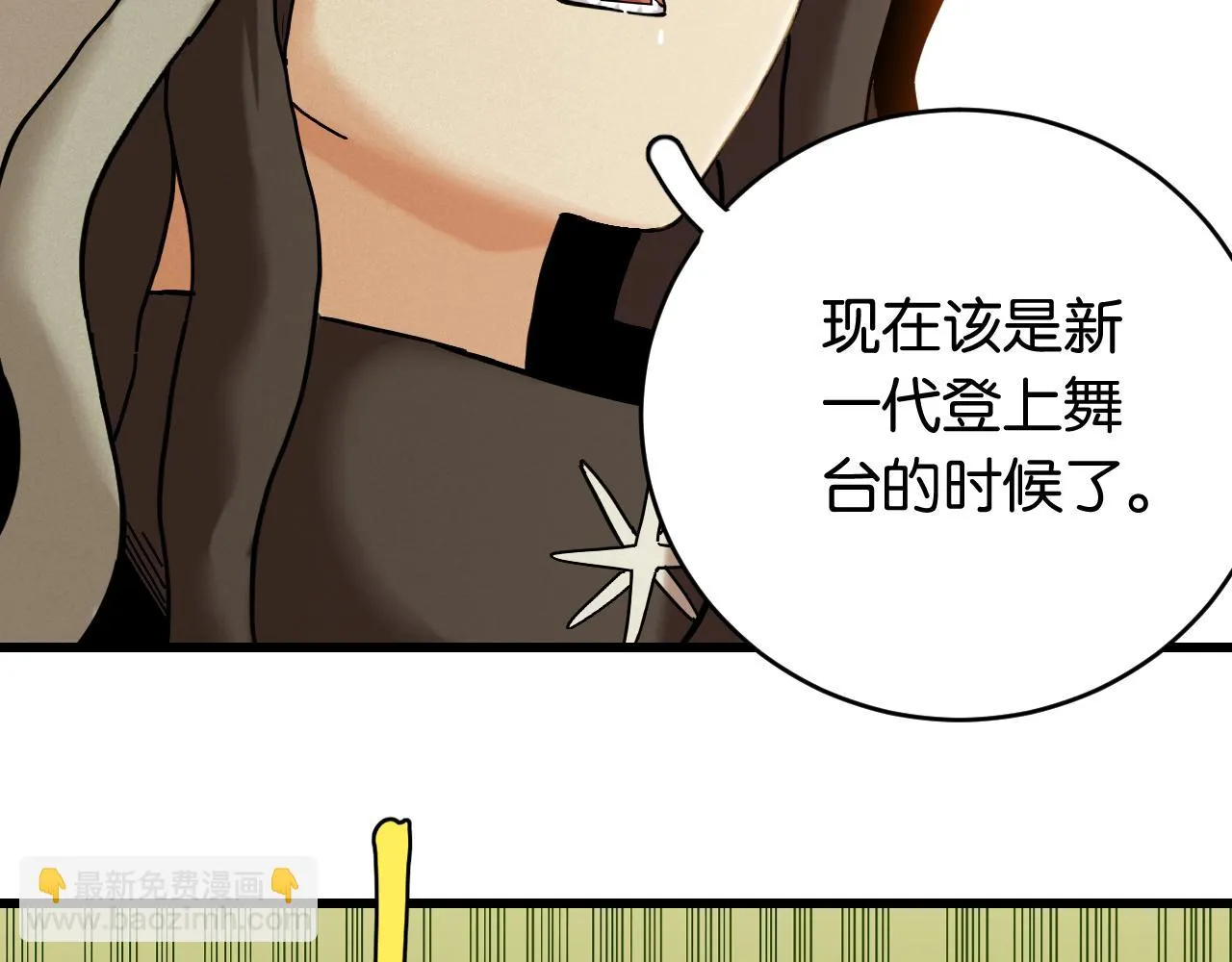 第159话 全体覆灭23