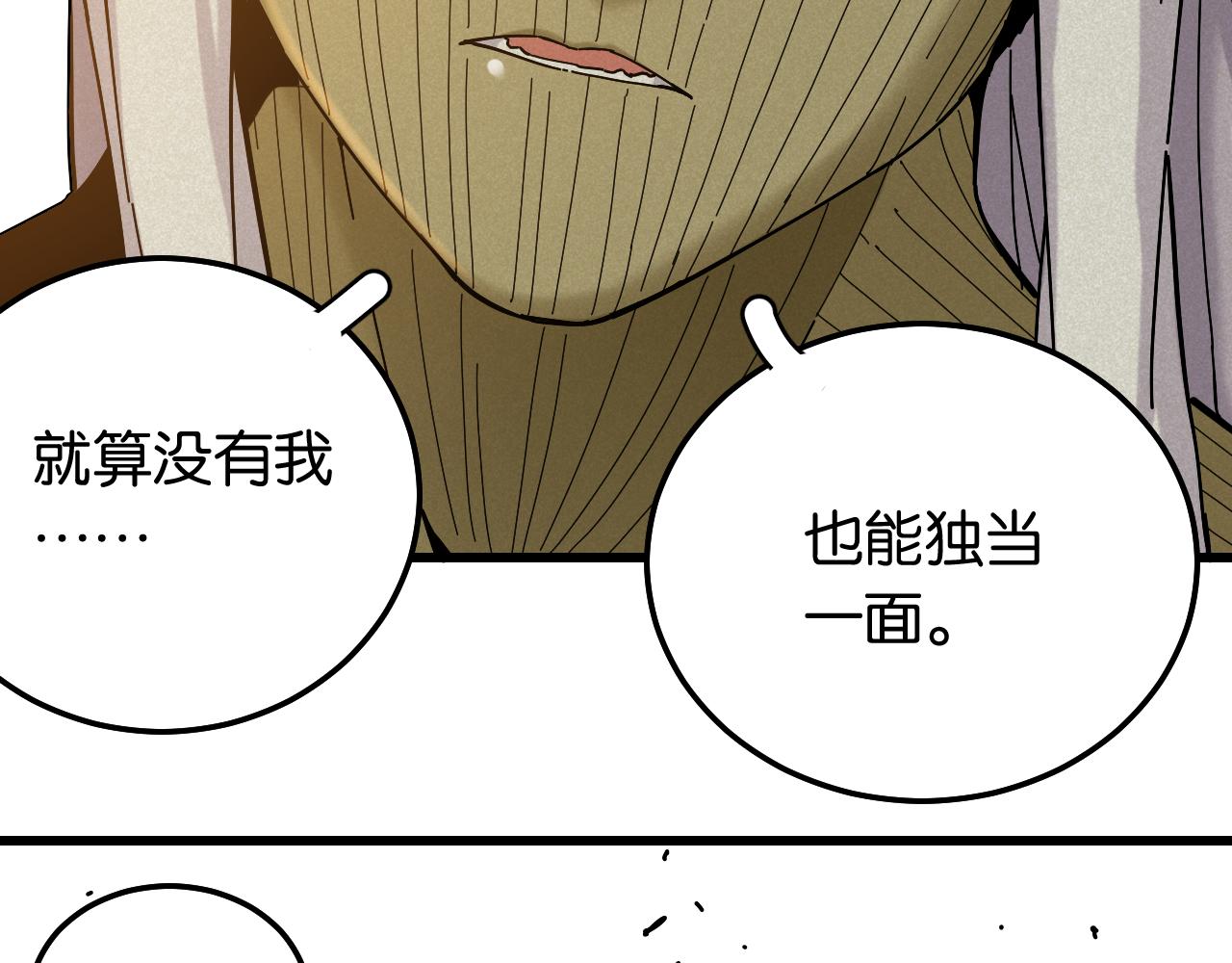 第132话 生与死74