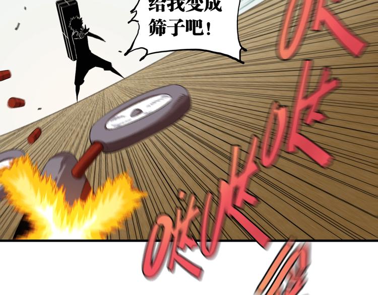 第42话 透明的灰银40