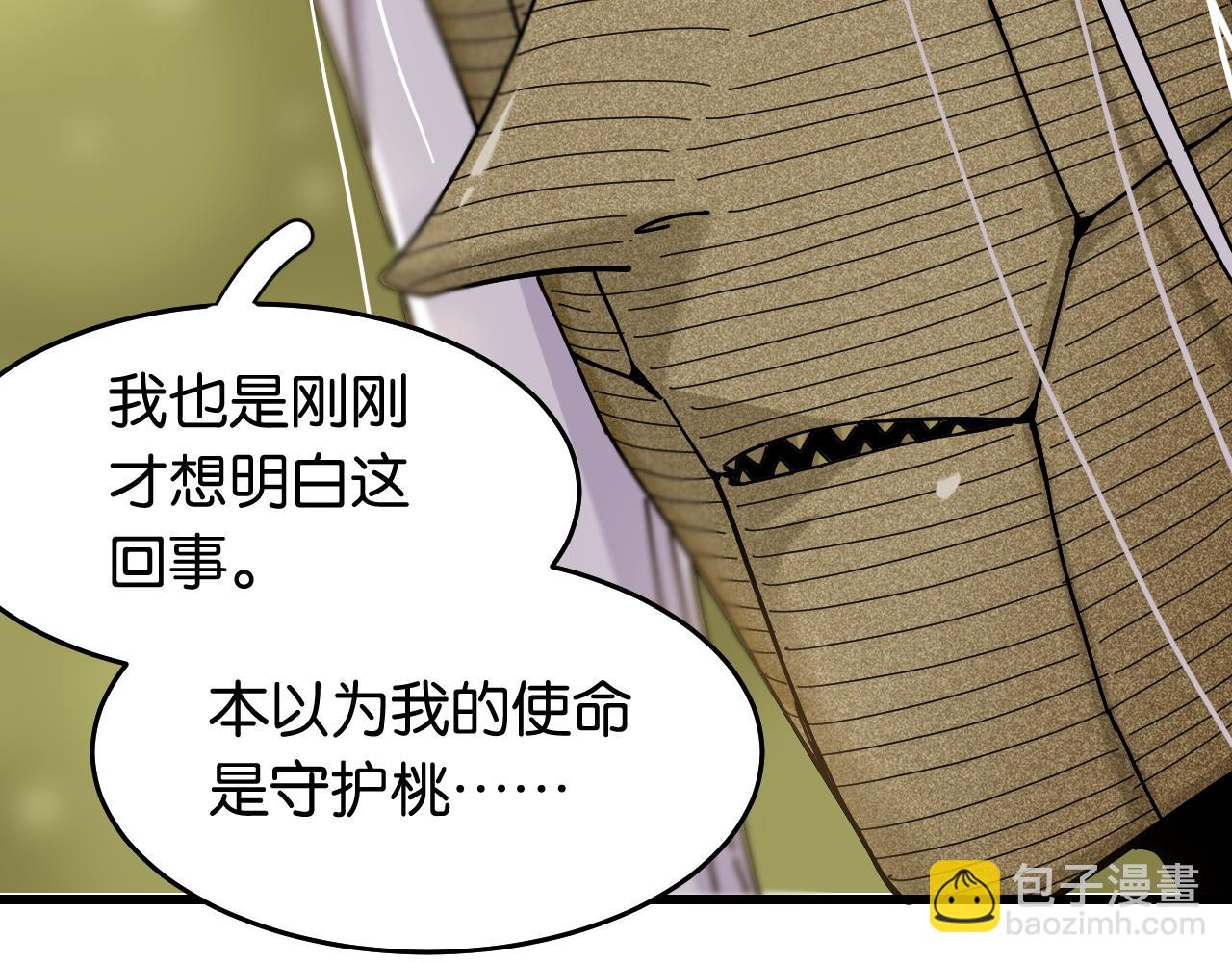 第126话 送葬百合31