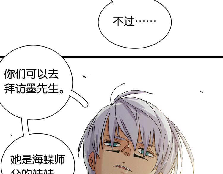 第84话 召唤24