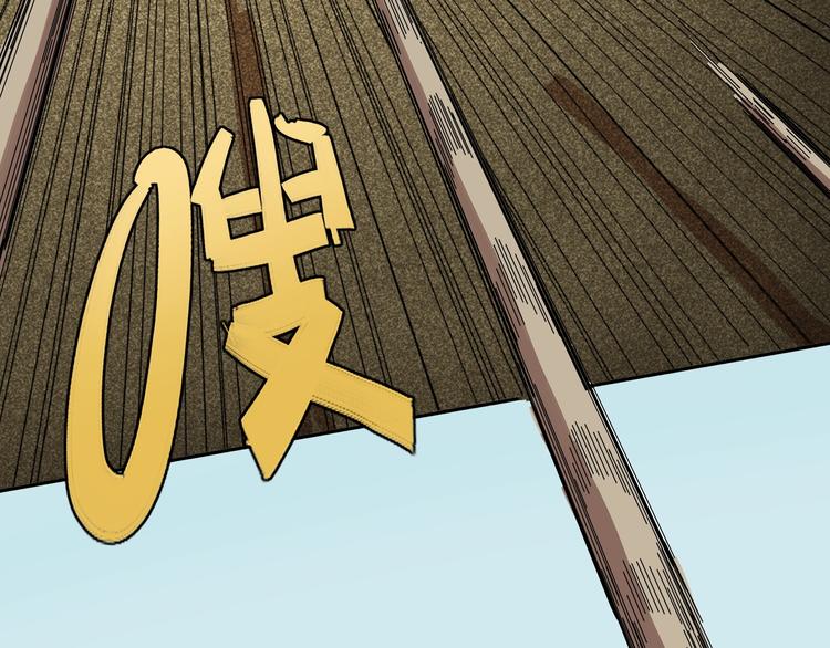 第3话 证明？21