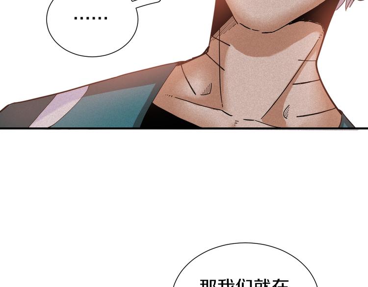 第31话 出发！羚角村！21