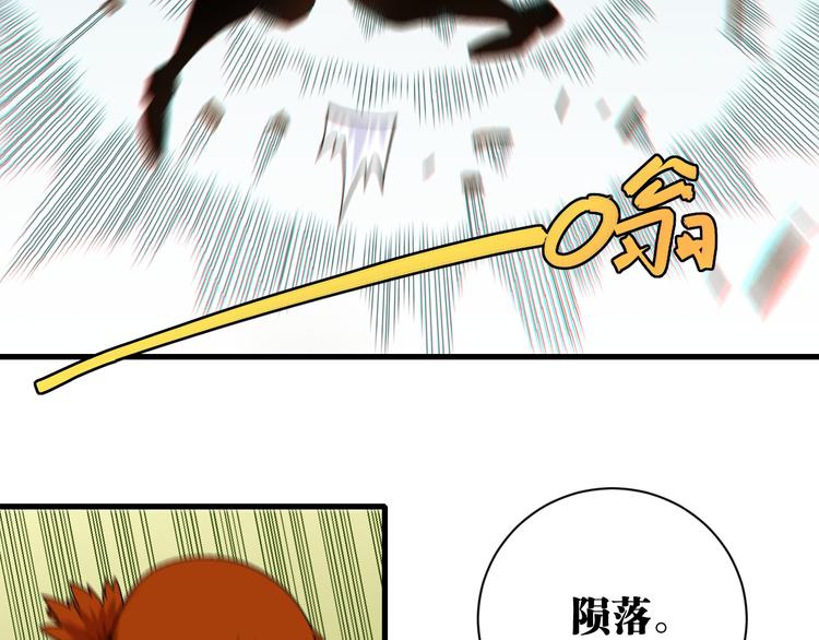 第64话 尽可能的活下去！12