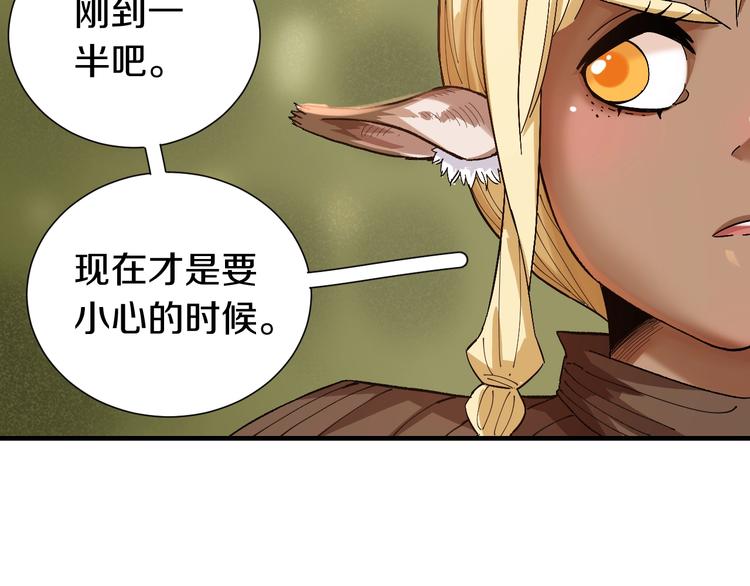第38话 替补位众人！66