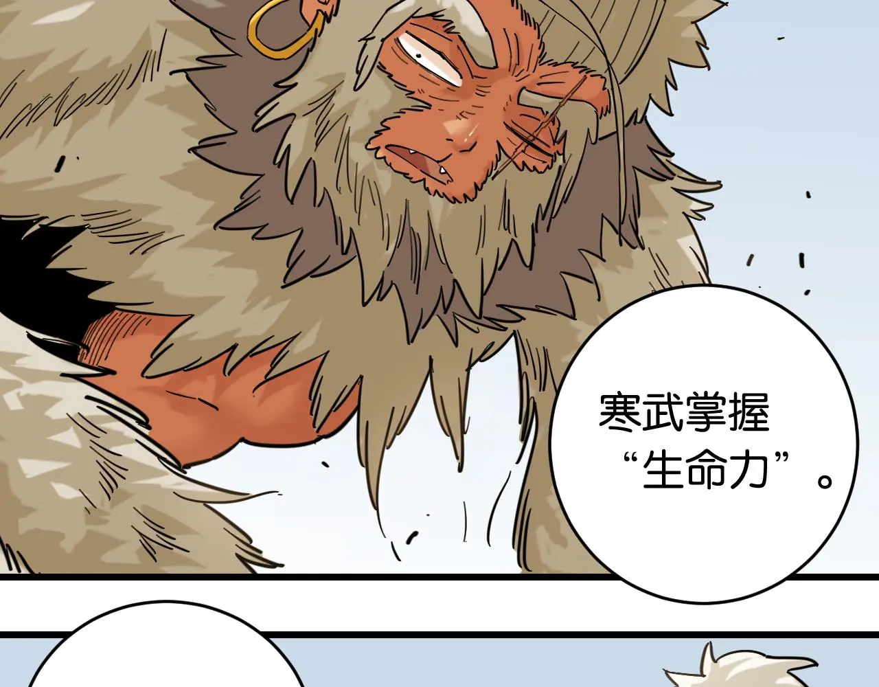 第170话 三座神庙4