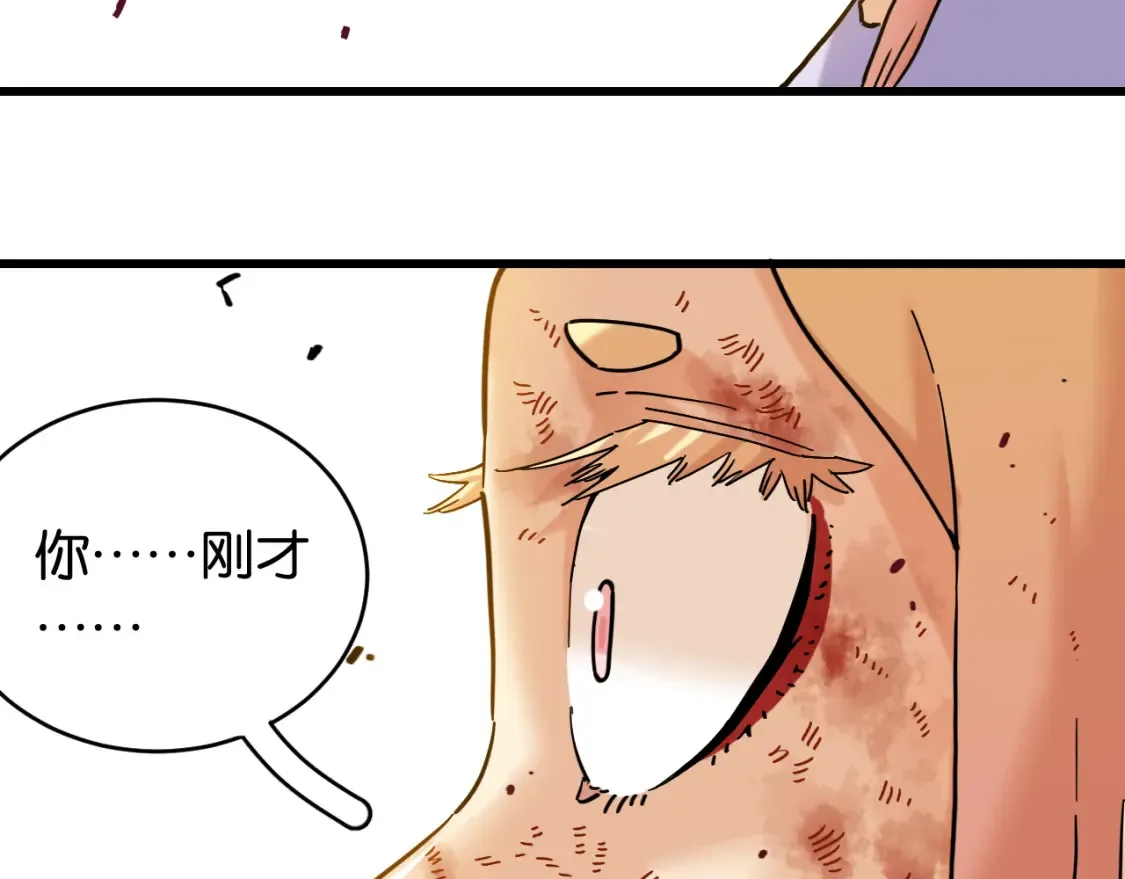 第179话 黑瞳石的杀意38
