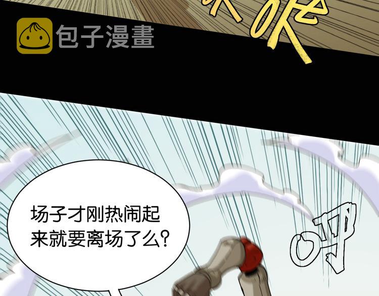 第73话 订棺者比尔67
