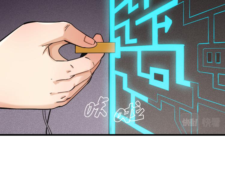 第99话 零一23