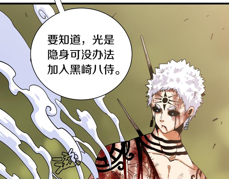 第56话 白热化！35