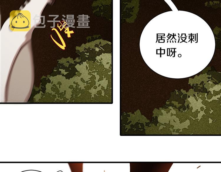 第55话 该算旧账了！33
