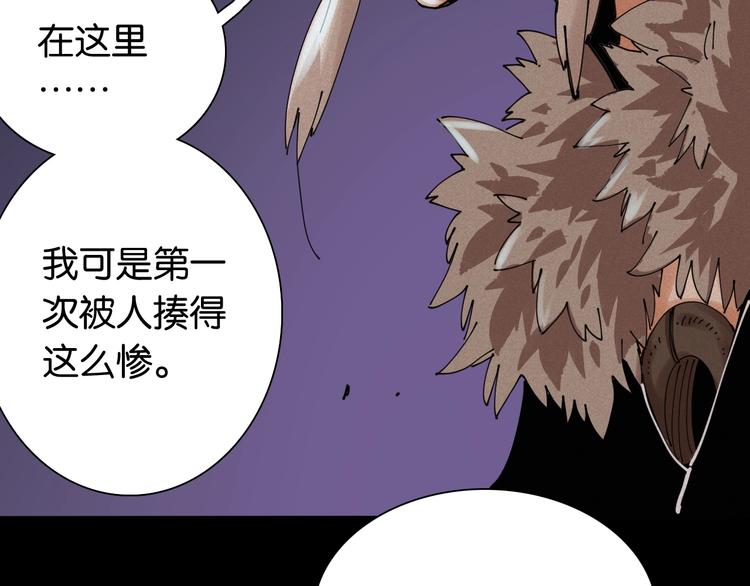 第15话 第一次任务！67