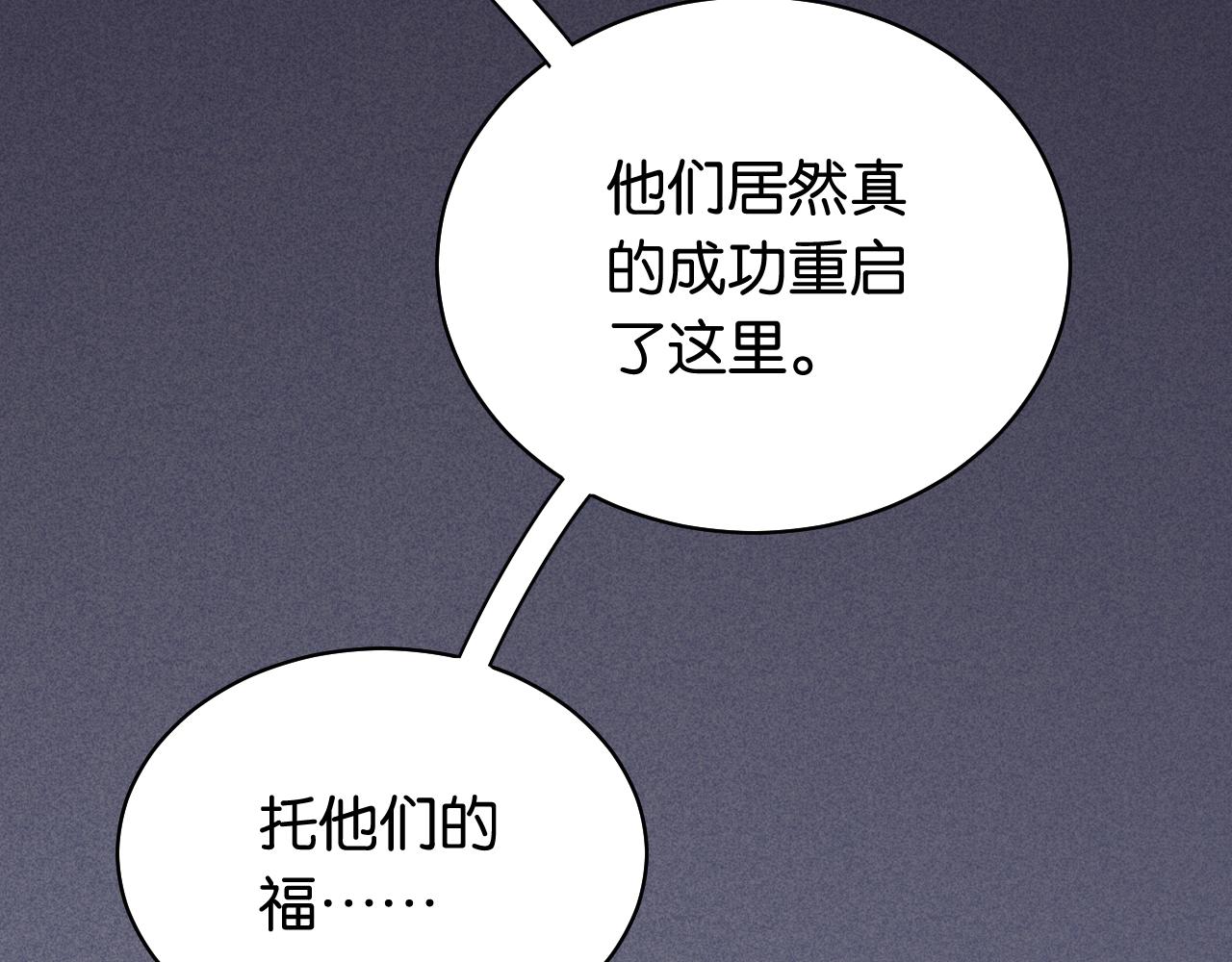 第107话 去看看太阳53