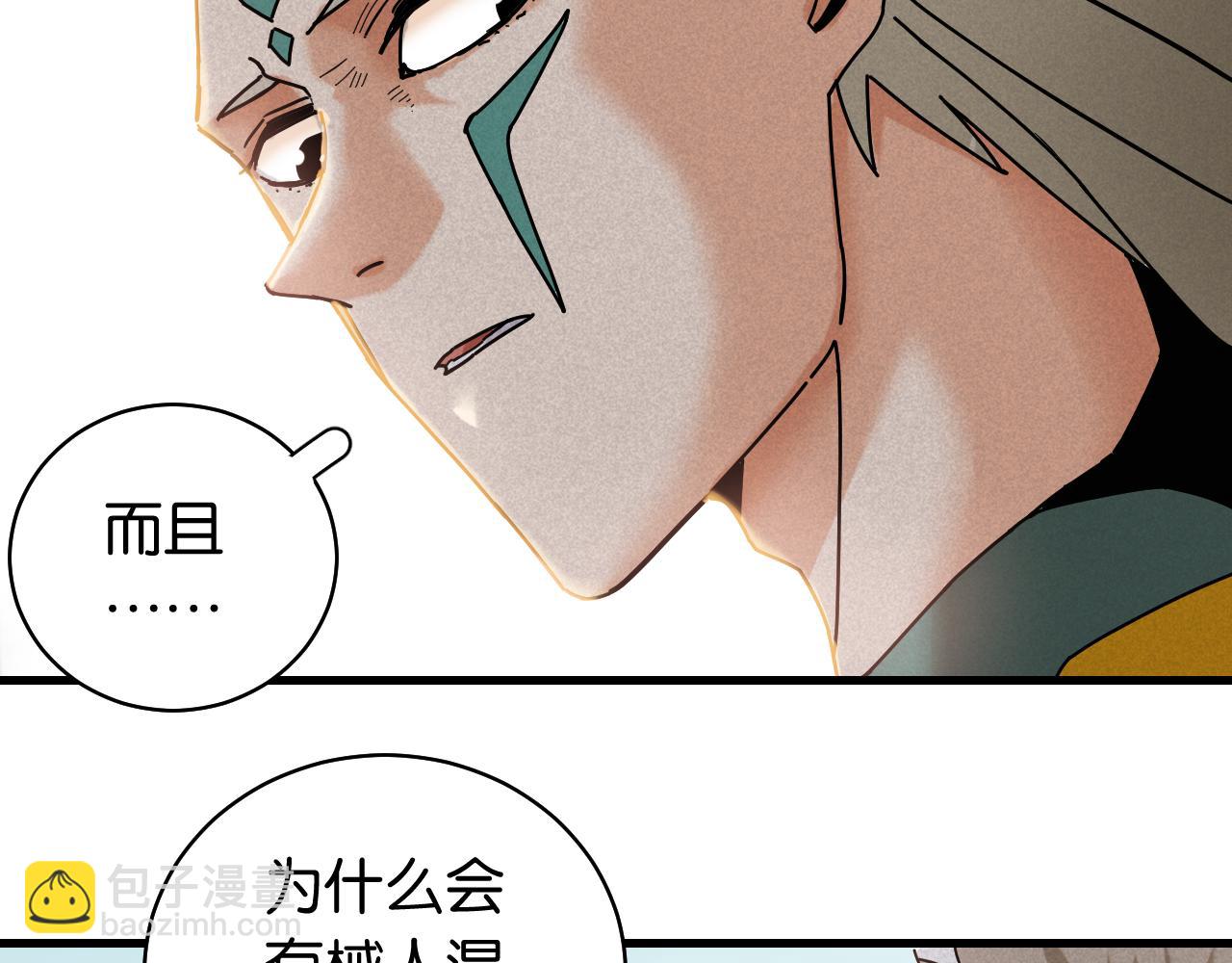 第111话 下一站，白羽村75
