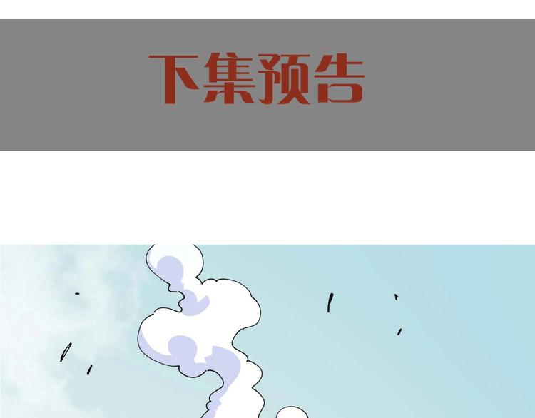 第21话 替你做决定！107