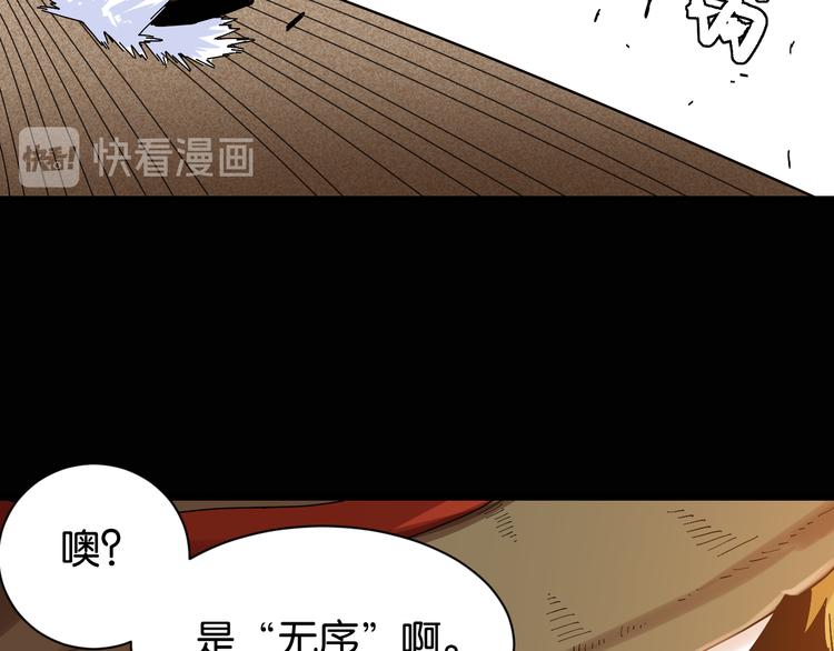 第77话 鸣神月VS比尔64