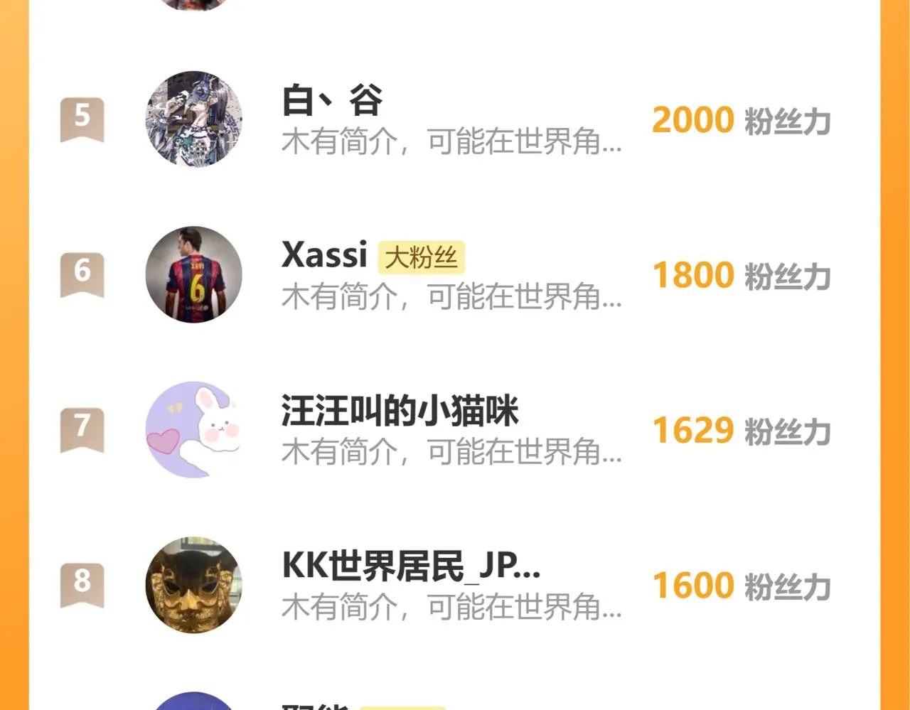 第157话 男孩的秘密107