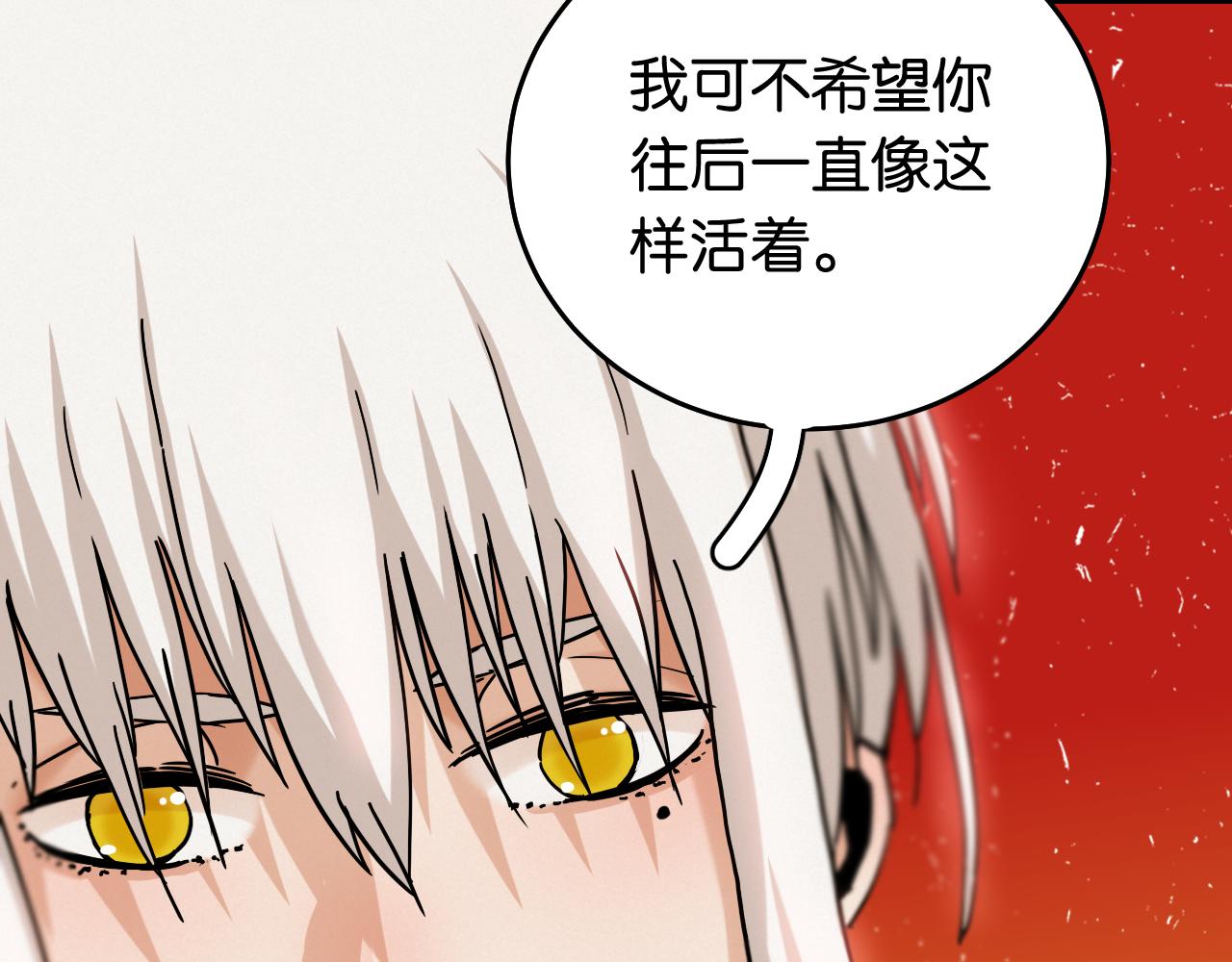 第142话 因由，斩！9