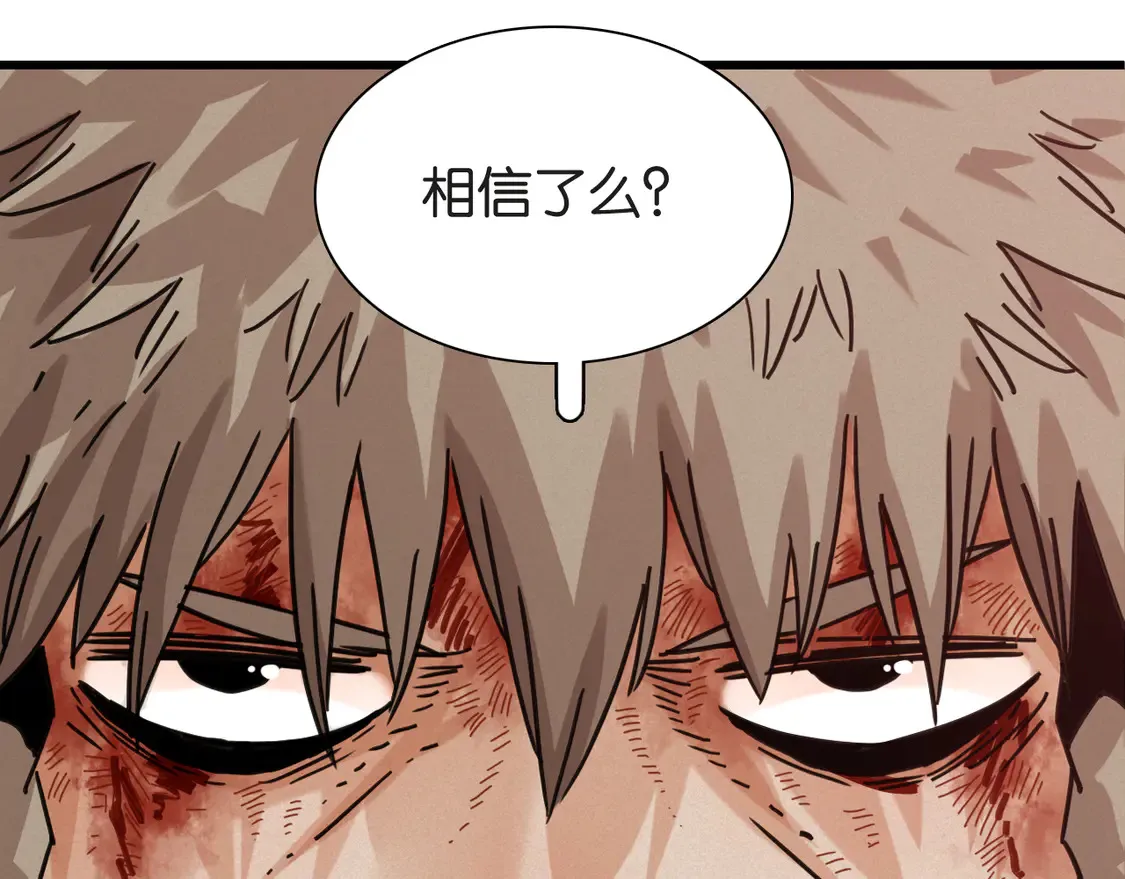 第182话 因由断绝31